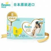 Pampers 帮宝适 百日拉拉裤 裤型空气纸尿裤 小码S108片