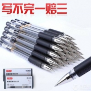 听雨轩 办公中性笔签字笔0.5mm 黑色6支
