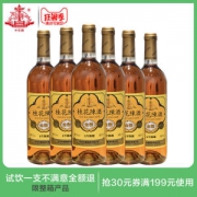 中华牌 陈酿桂花陈酒 果酒 750ml*6瓶