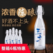 百粮春 酒维乐系列 31度陈酿白酒 500ml*6瓶装