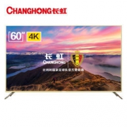 27日0点：CHANGHONG 长虹 60D2P 60英寸 4K液晶电视