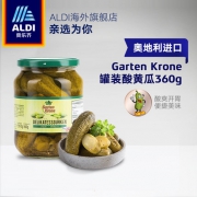 奥乐齐 进口罐装酸黄瓜 670g