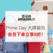 全球PrimeDay： 亚马逊中国 Prime Day 大牌箱包