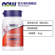 NOW Foods 诺奥 褪黑素胶囊 3mg*60粒