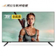预约：FunTV 风行 N39S 39英寸 智能液晶电视