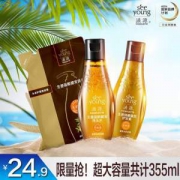 滋源 无硅油生姜洗发水 补充装共355ml