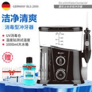 碧乐士 电动冲牙器 多功能洗牙器