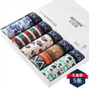 艾洛德 纯棉平角裤 5条