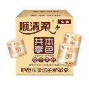 24号10点前1分钟：顺清柔 本色有芯卷纸 4层150g*27卷*2箱