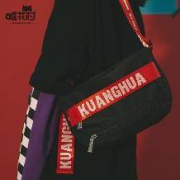 哐花村 斜挎包 胸包 KHC1744
