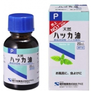 日亚销量第一！新版健荣药业 薄荷油P 20ml