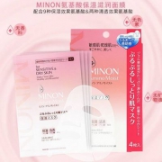 COSME大赏第1，MINON 敏感肌肤用 氨基酸面膜 4片*3件