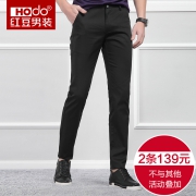 2018年春季新款，红豆 薄款男士修身弹力小脚休闲裤*2条 3色