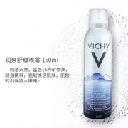 薇姿（VICHY）  润泉舒缓喷雾 150ml