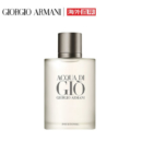 阿玛尼 GIORGIO ARMANI 寄情男士淡香水 30ml