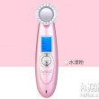 belulu classy美容仪器