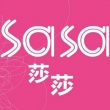 香港莎莎网海淘攻略：sasa.com 2018最新注册、购物、直邮教程