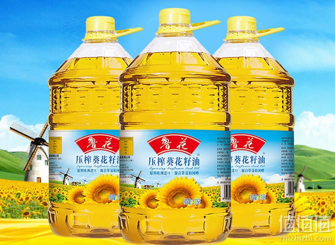 鲁花葵花籽油