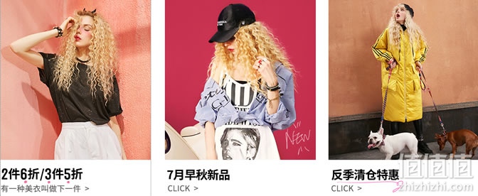 妖精的口袋女装大促