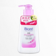 平价卸妆好选：碧柔 深层净润卸妆乳150ml