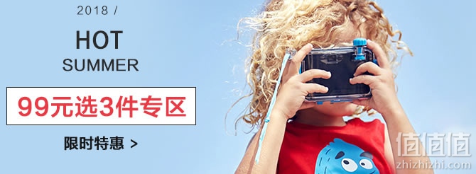 迷你巴拉巴拉童装大促