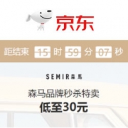 京东：森马品牌秒杀特卖