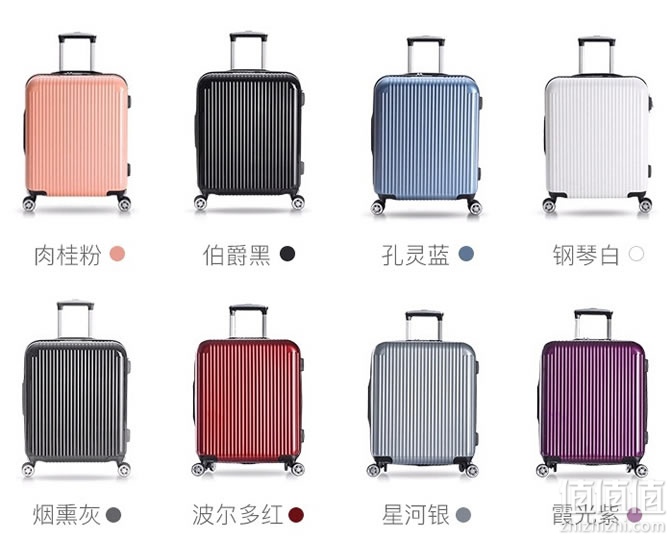 网易严选20寸拉杆箱