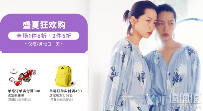 森宿女装盛夏狂欢