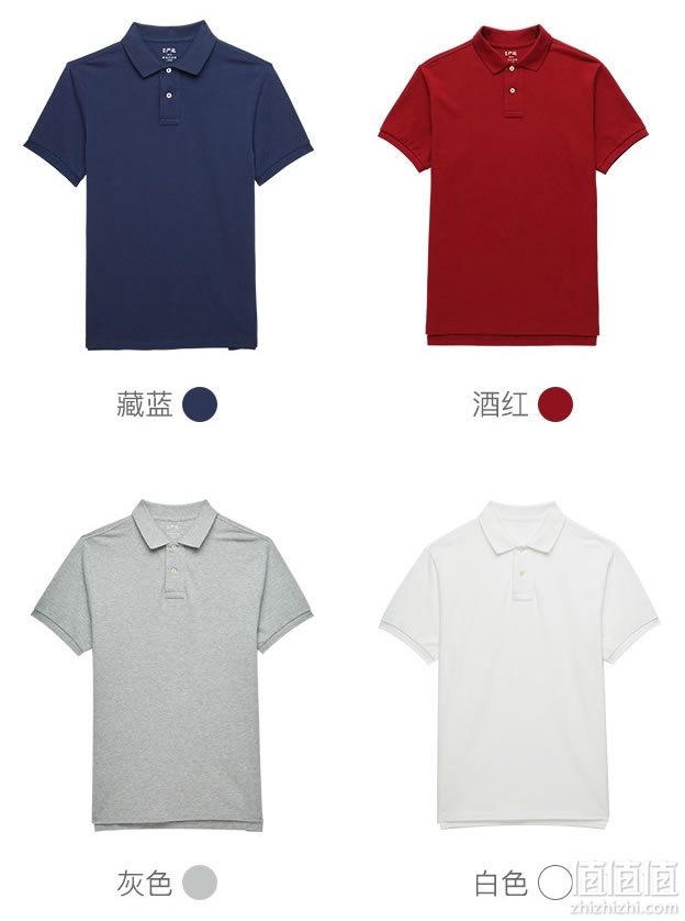 网易严选男士短袖polo衫