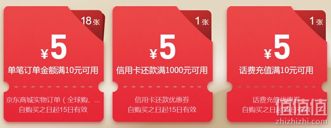 100元新手限量权益包