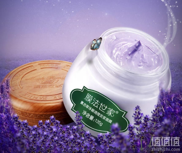 膜法世家专场特惠