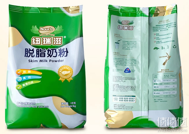 纽瑞滋脱脂成人奶粉