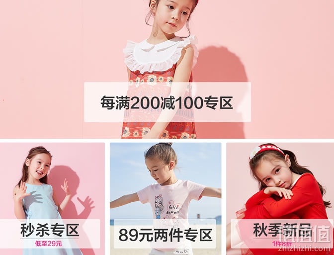 笛莎女童装童鞋夏季清仓