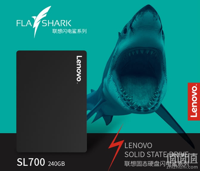 联想闪电鲨系列固态硬盘
