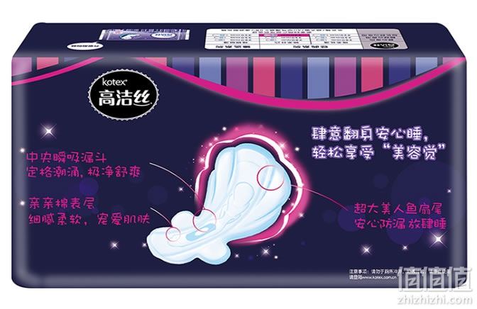 高洁丝夜用卫生巾