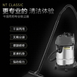 卡赫吸尘器 NT20/1