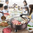 小熊韩式多功能电火锅 DHG-B40E1