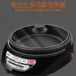格兰仕多功能韩式电火锅 CFK-120AG