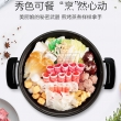 象印电热火锅 RAH30C