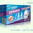 正点电热蚊香液 4液1器套装