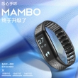乐心Mambo运动手环