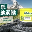 利口乐香草润喉糖 柠檬味 100g