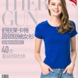 三枪圆领家居服 亮宝蓝