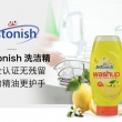 艾斯托尼斯柠檬生姜洗洁精 600ml/瓶
