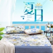 富安娜冰丝凉席 床笠款 180*200cm