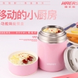 哈尔斯焖烧杯 曜石黑 800ml
