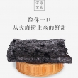 方家铺子紫菜 80g