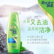 飘柔净爽去屑洗发水 200ml