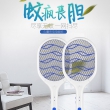 久量电蚊拍 DP-1209