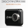 360行车记录仪 J501C 标准升级版